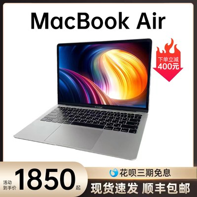 i7 Apple laptop MacBookPro business office game design ultra-thin portable Air computer i5